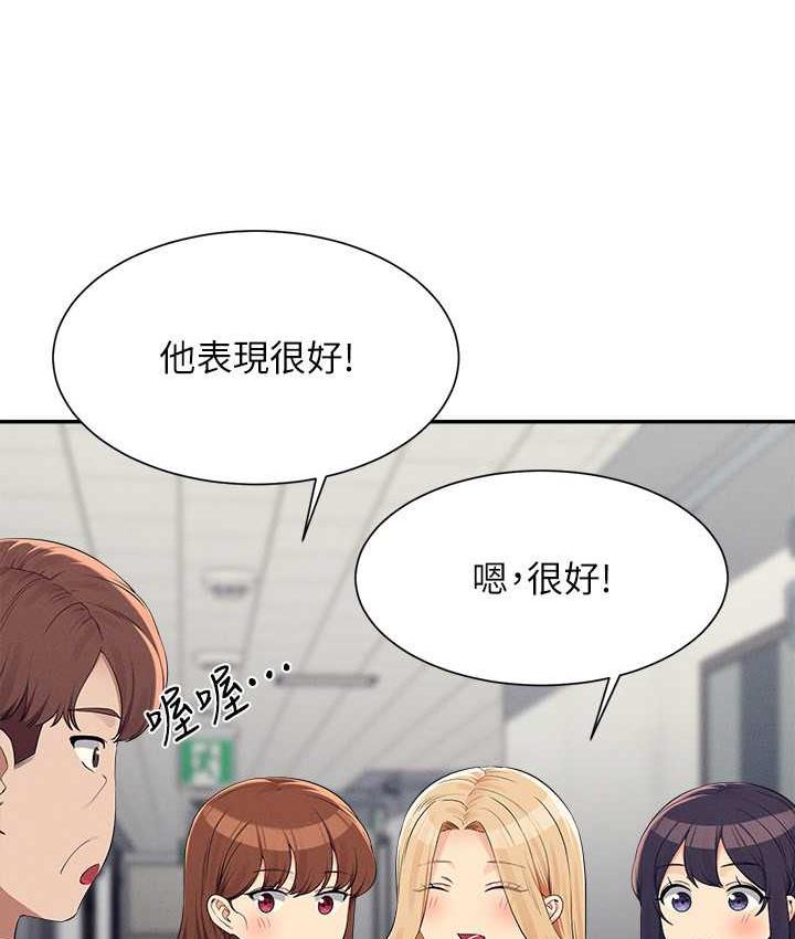 34P - 谁说理组没正妹？