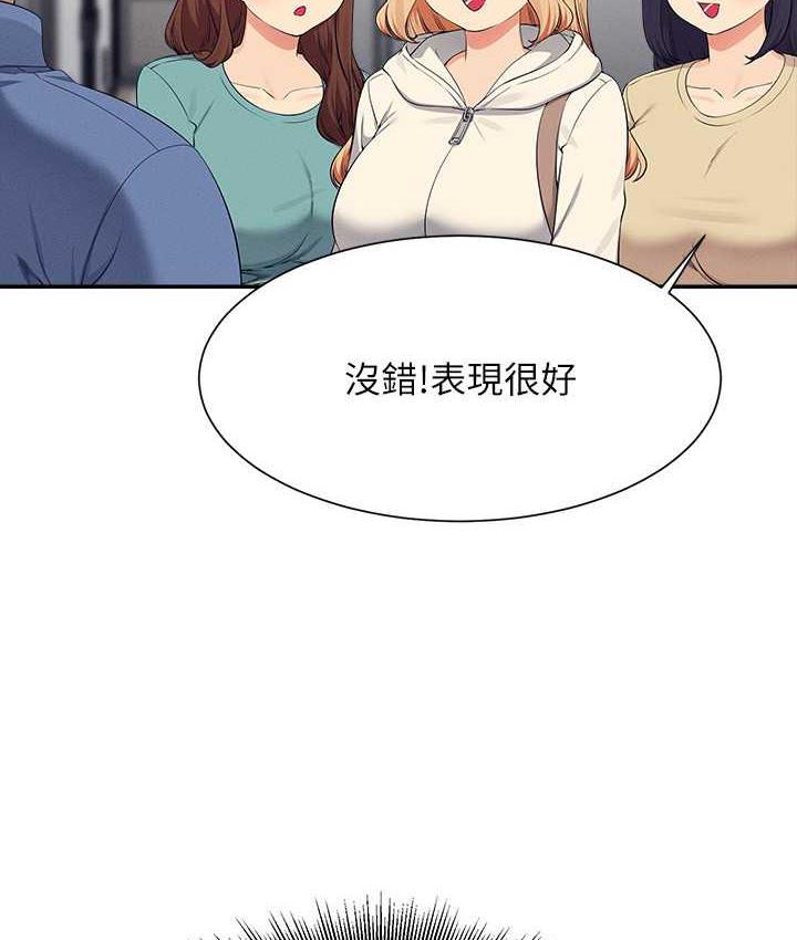 35P - 谁说理组没正妹？