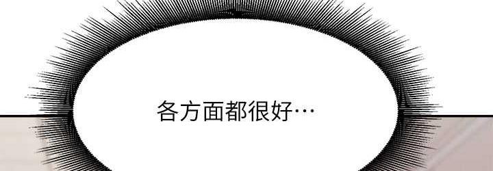 36P - 谁说理组没正妹？