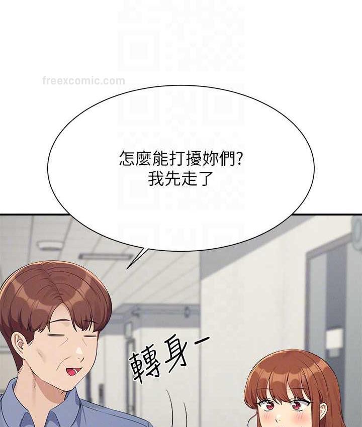 40P - 谁说理组没正妹？