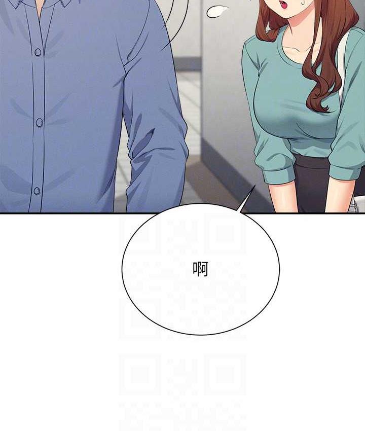 41P - 谁说理组没正妹？