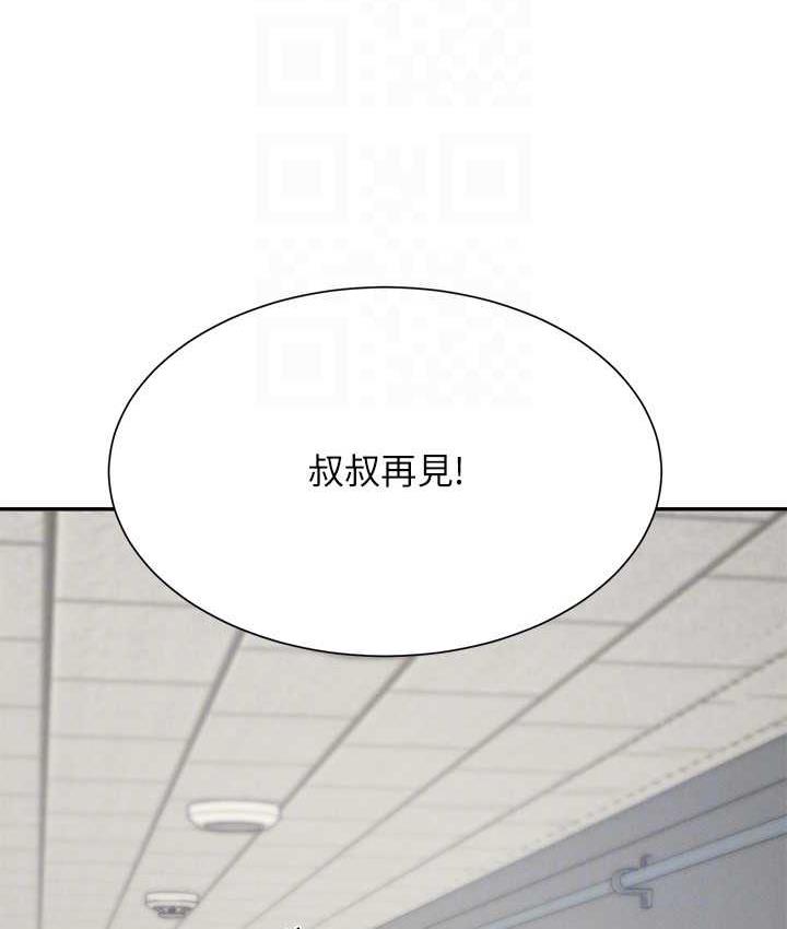 42P - 谁说理组没正妹？