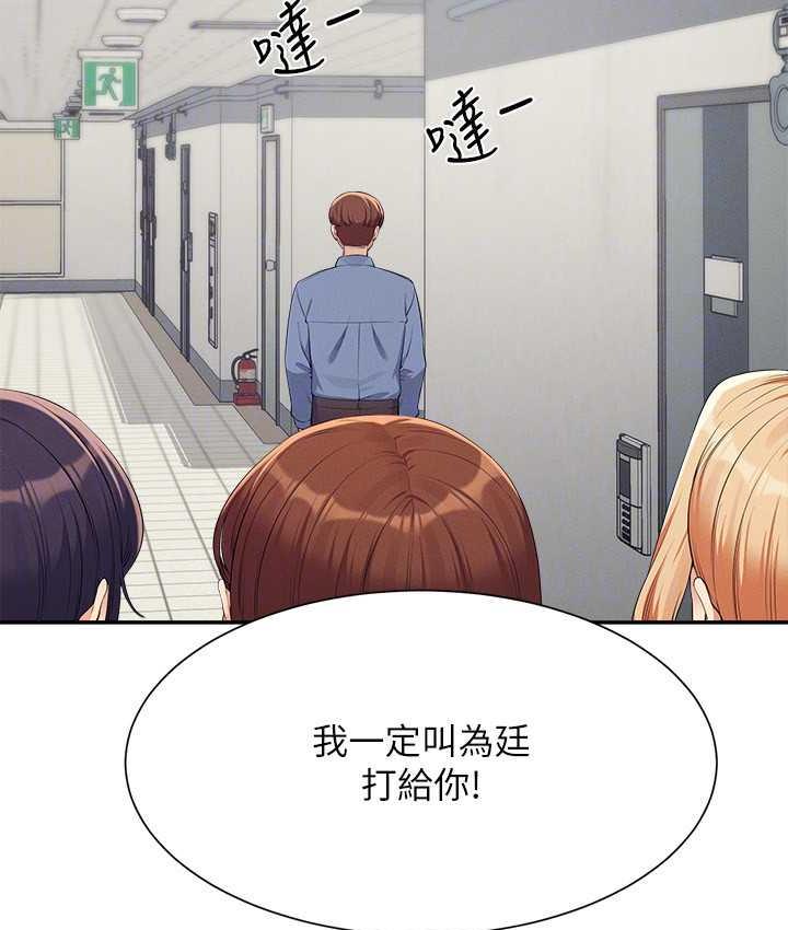 43P - 谁说理组没正妹？