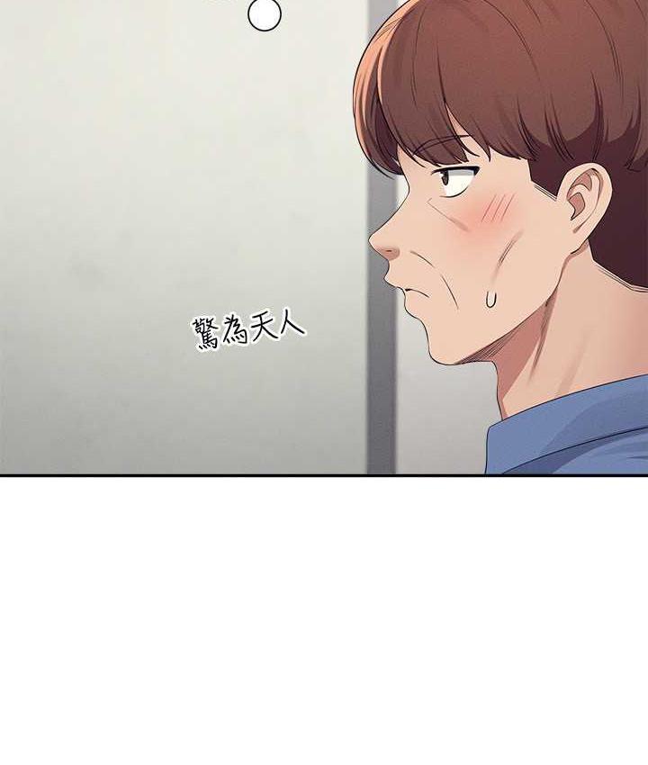 45P - 谁说理组没正妹？