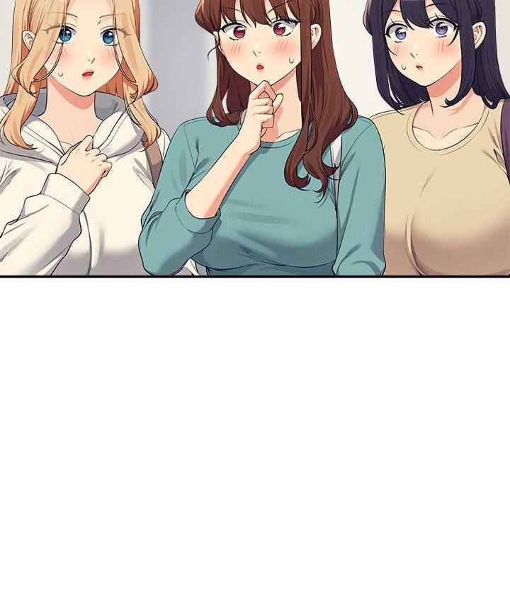 4P - 谁说理组没正妹？