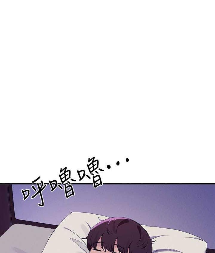 54P - 谁说理组没正妹？
