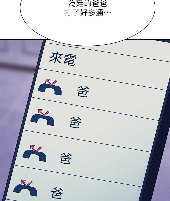 58P - 谁说理组没正妹？