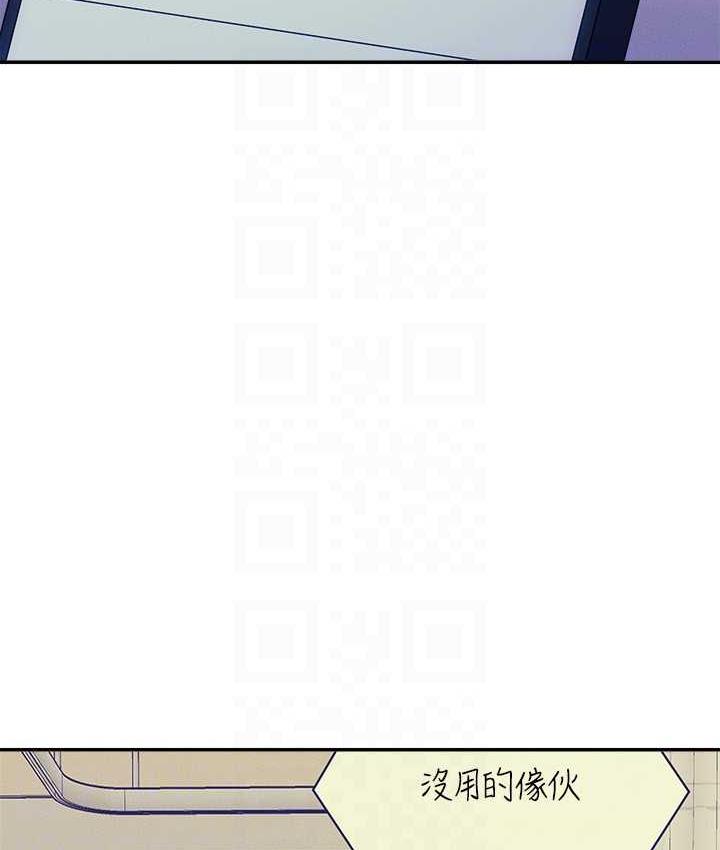 59P - 谁说理组没正妹？