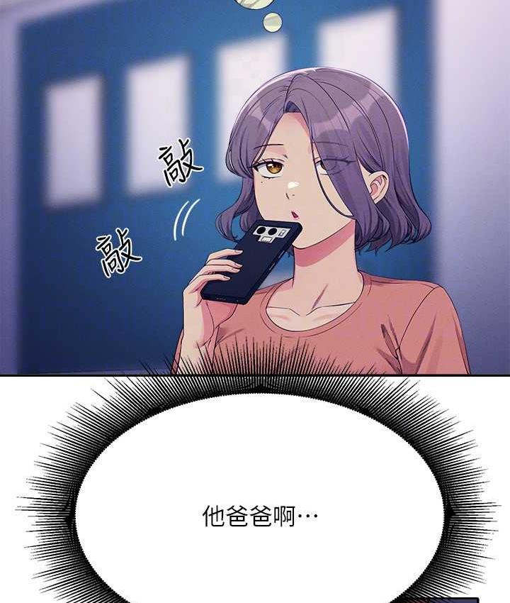 61P - 谁说理组没正妹？