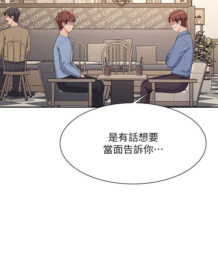 66P - 谁说理组没正妹？