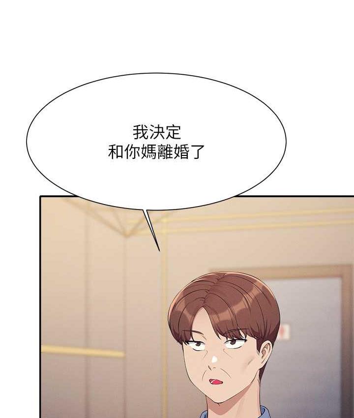 67P - 谁说理组没正妹？