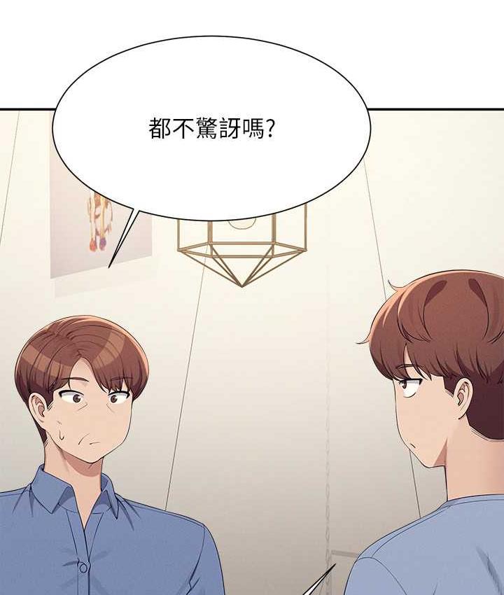 71P - 谁说理组没正妹？
