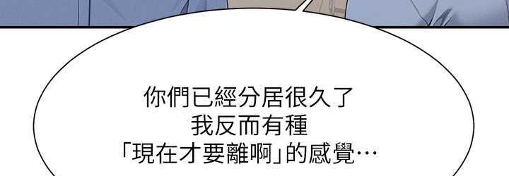 72P - 谁说理组没正妹？