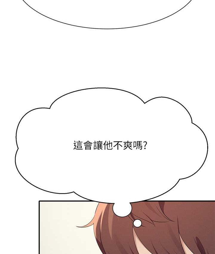 73P - 谁说理组没正妹？
