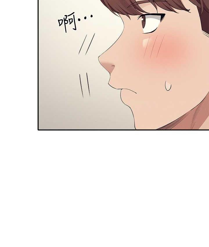 74P - 谁说理组没正妹？