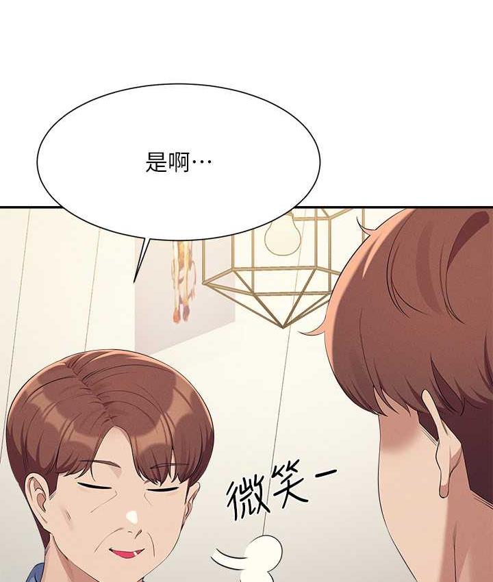 75P - 谁说理组没正妹？