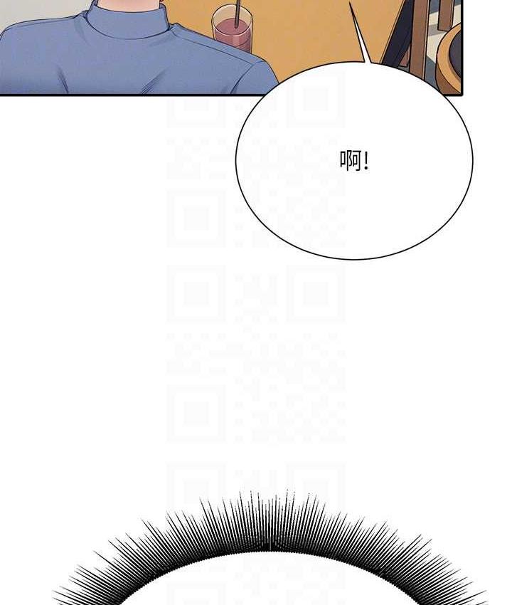 78P - 谁说理组没正妹？