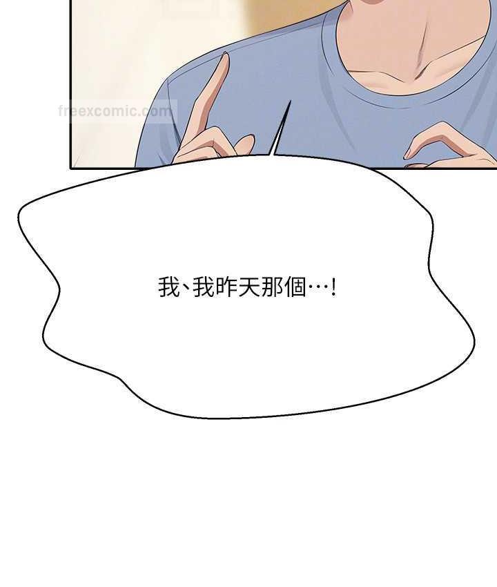 80P - 谁说理组没正妹？