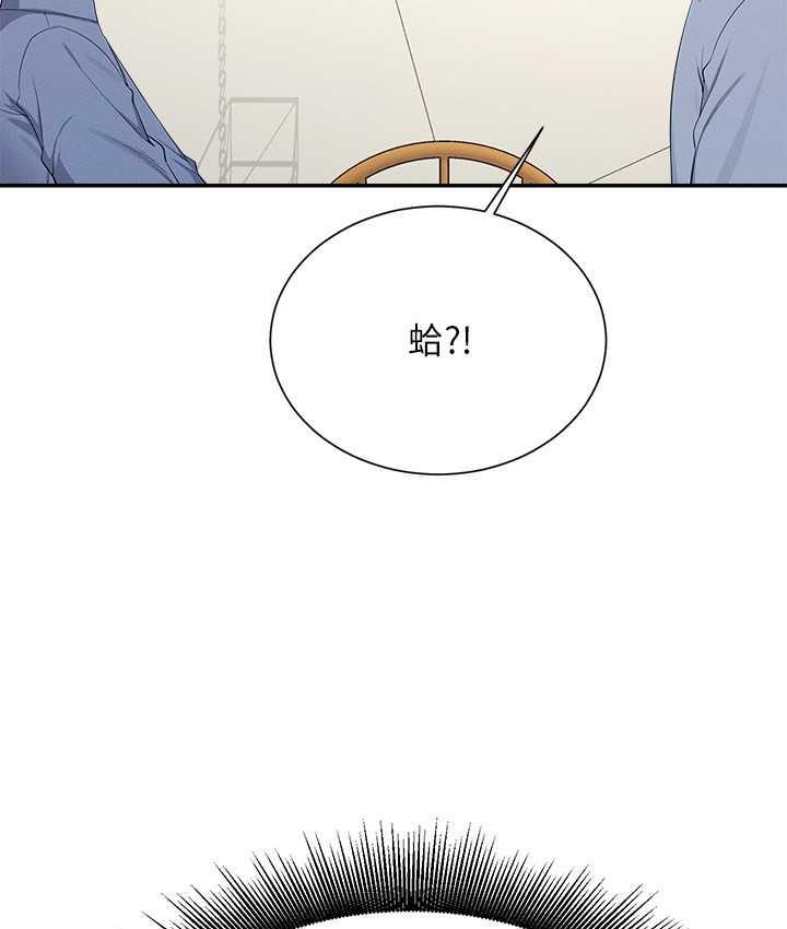 82P - 谁说理组没正妹？