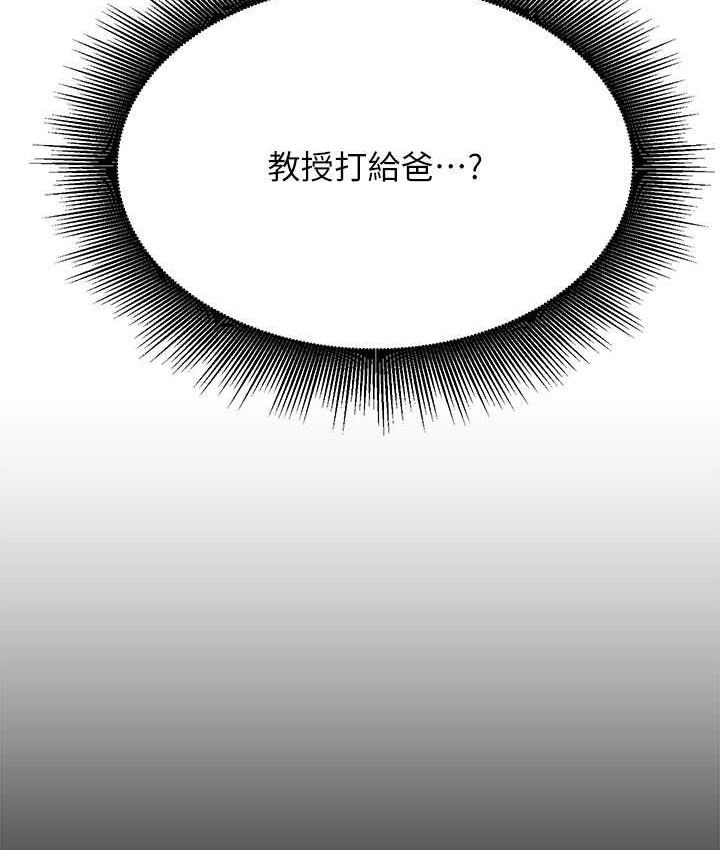 83P - 谁说理组没正妹？