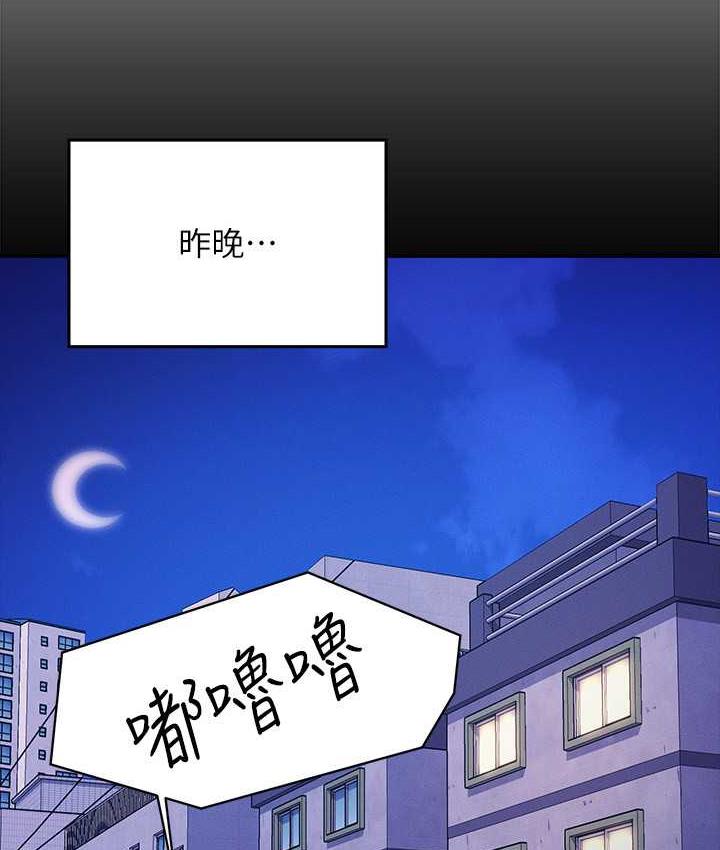 84P - 谁说理组没正妹？