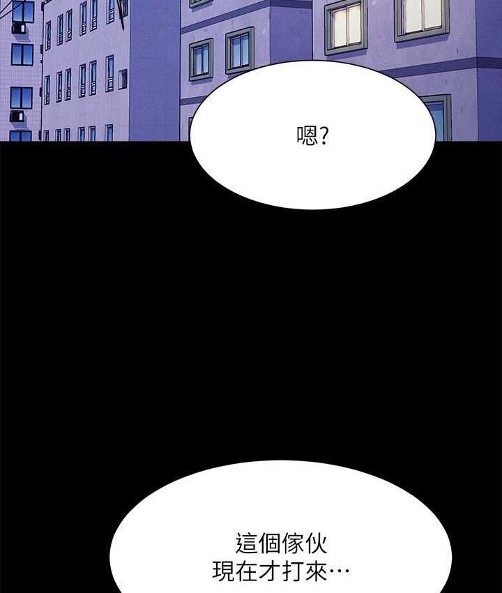 85P - 谁说理组没正妹？