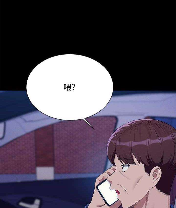 87P - 谁说理组没正妹？