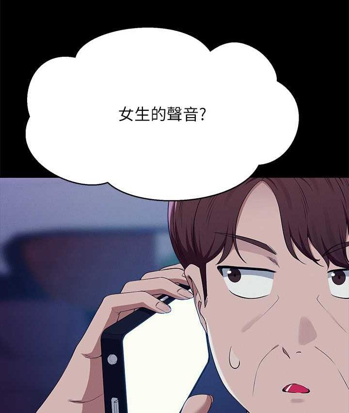 89P - 谁说理组没正妹？