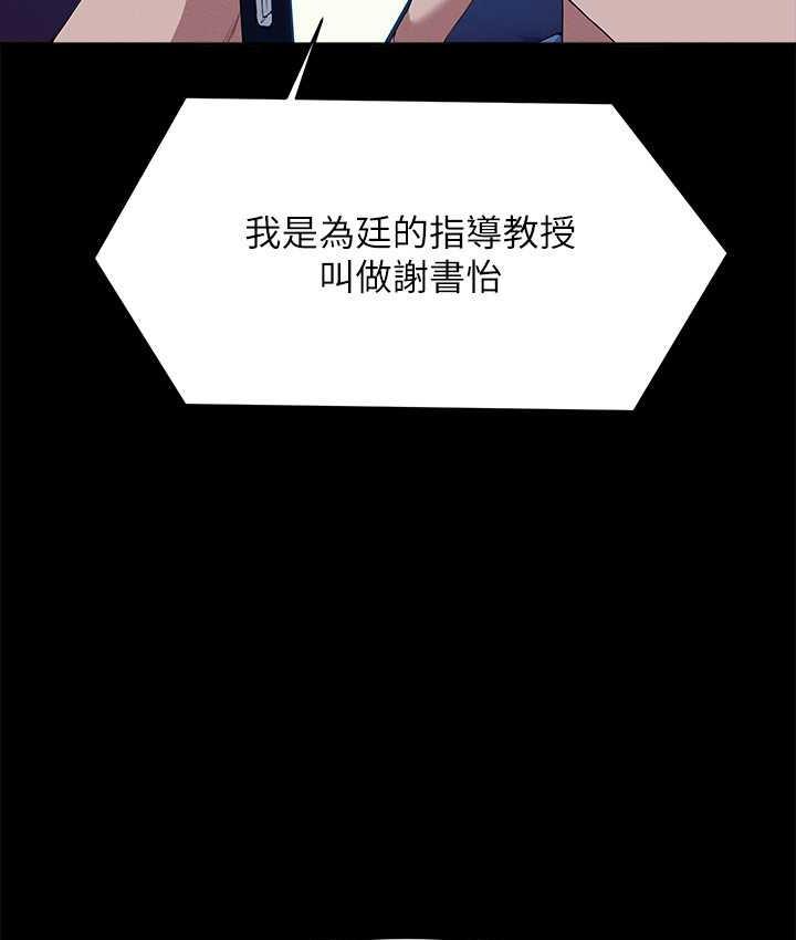 90P - 谁说理组没正妹？