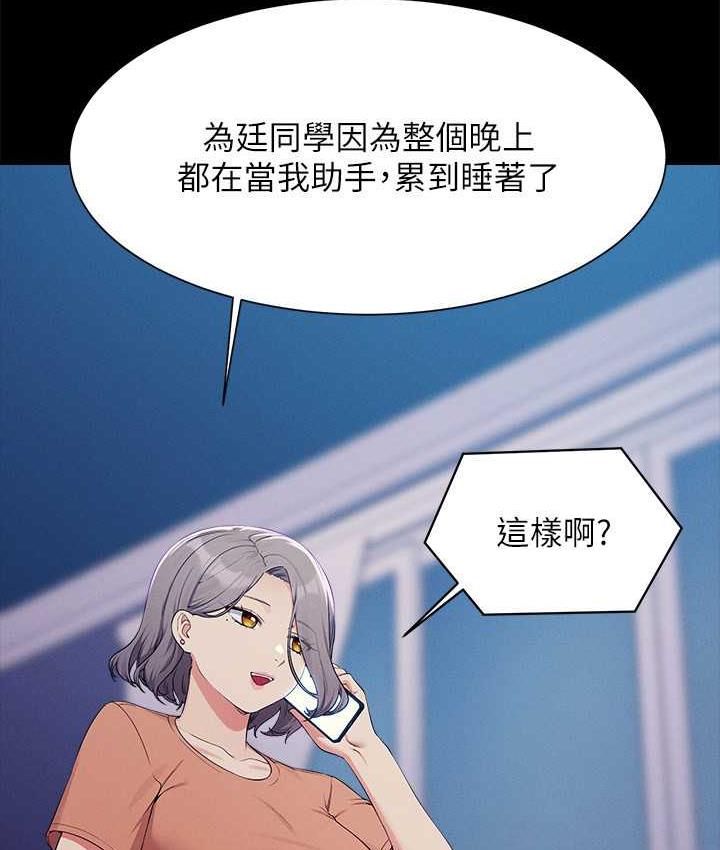 91P - 谁说理组没正妹？