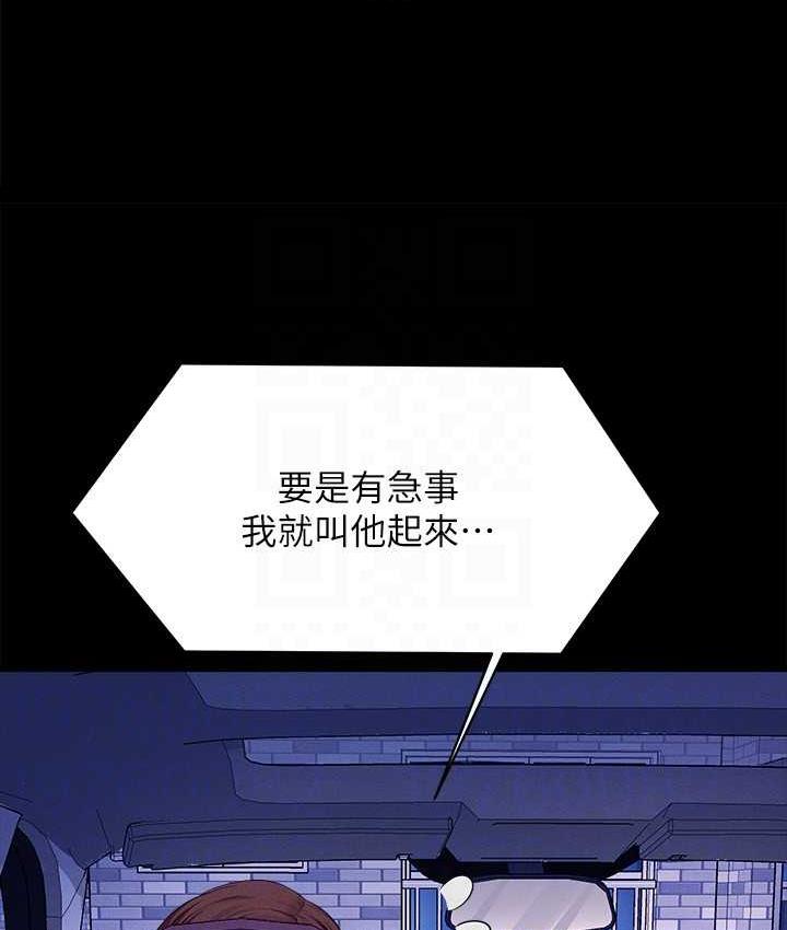 93P - 谁说理组没正妹？