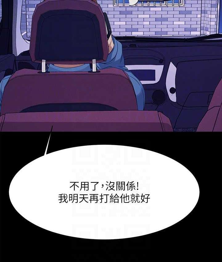 94P - 谁说理组没正妹？