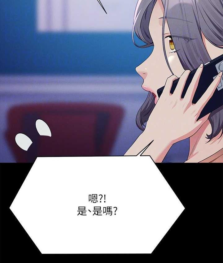96P - 谁说理组没正妹？
