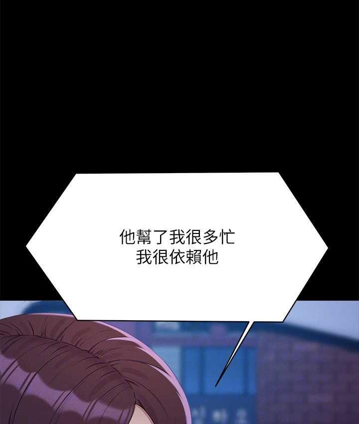 97P - 谁说理组没正妹？