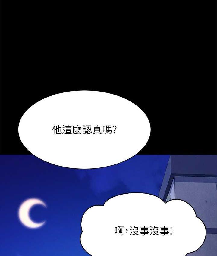 99P - 谁说理组没正妹？