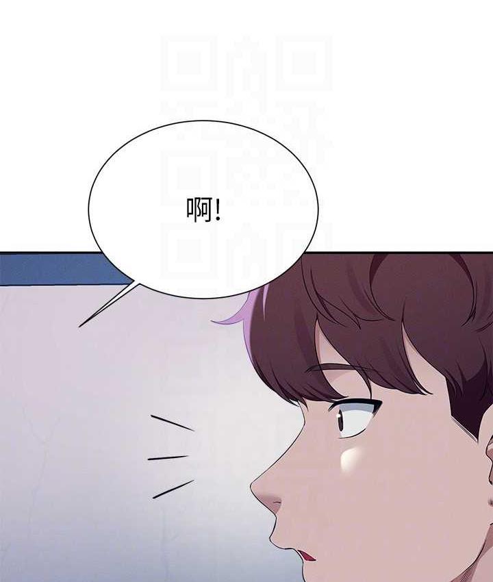 103P - 谁说理组没正妹？