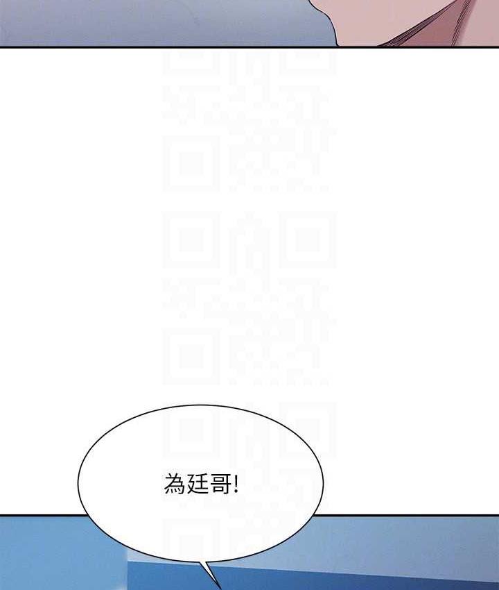 104P - 谁说理组没正妹？