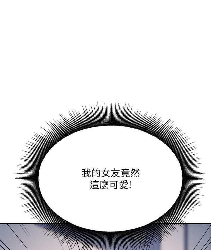 107P - 谁说理组没正妹？
