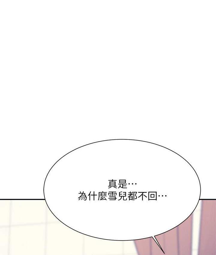 10P - 谁说理组没正妹？