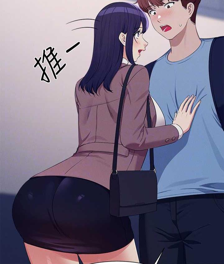 117P - 谁说理组没正妹？