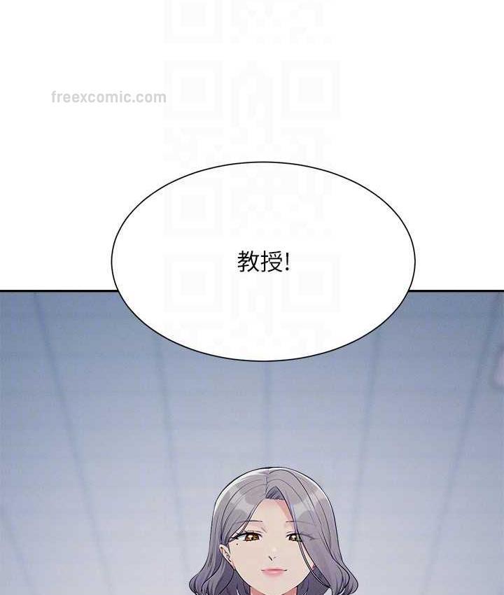 120P - 谁说理组没正妹？