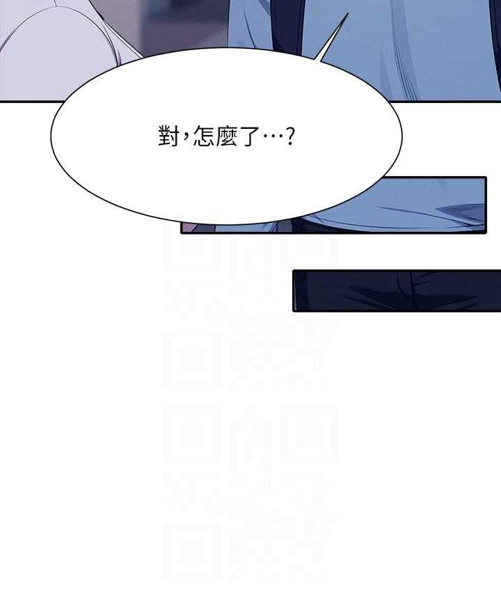 128P - 谁说理组没正妹？
