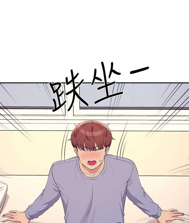 132P - 谁说理组没正妹？