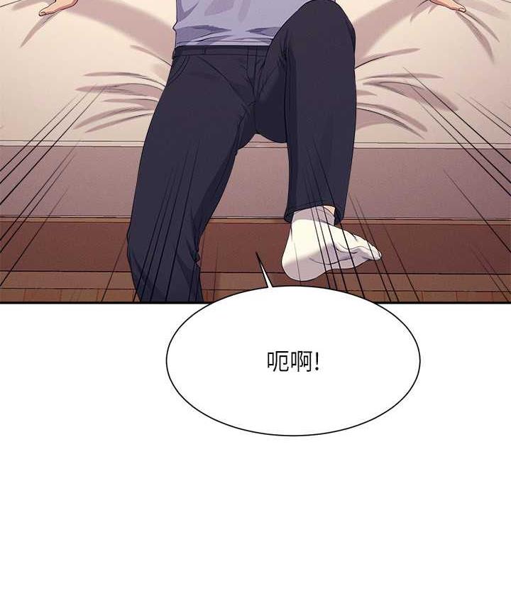 133P - 谁说理组没正妹？