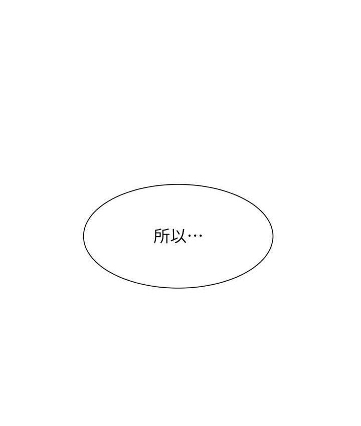 142P - 谁说理组没正妹？