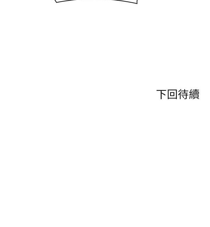 146P - 谁说理组没正妹？