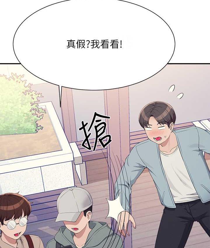 14P - 谁说理组没正妹？