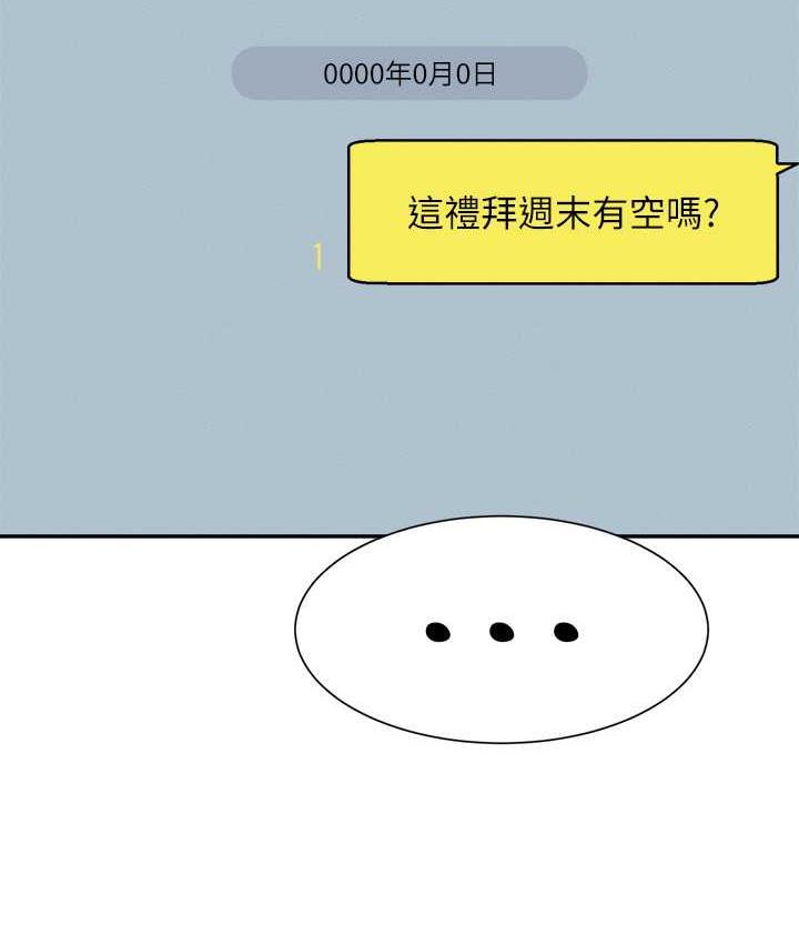 17P - 谁说理组没正妹？