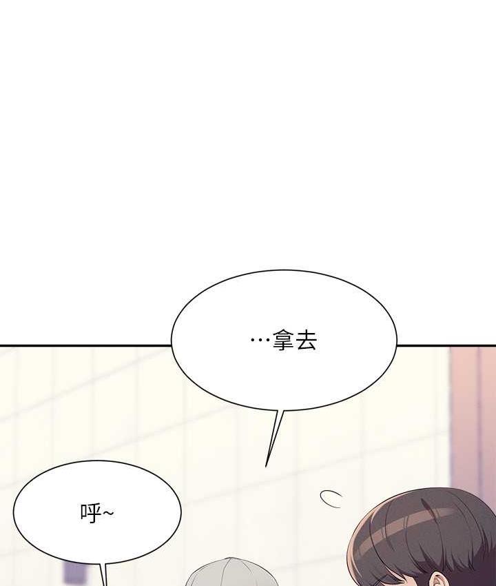 18P - 谁说理组没正妹？