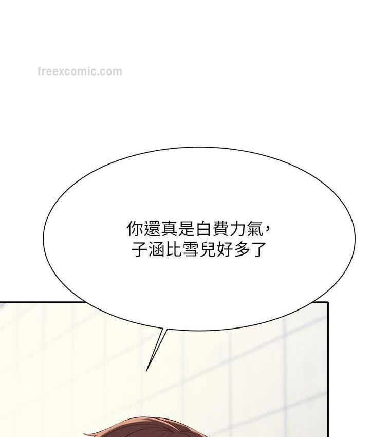 20P - 谁说理组没正妹？